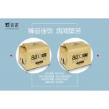 元正系列西湖龙井