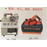 钻头  木工 锯片 一系列产品