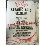 硬脂酸