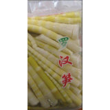 罗汉笋