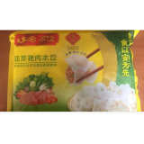 乡念手工水饺系列