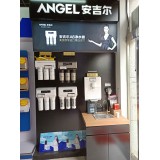 安吉尔净水器