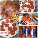 麻辣兔肉卷