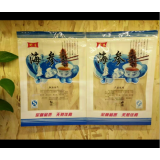 立式自封口 一斤装