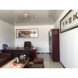 赫凡氨水加工厂办公室风采