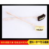 马桶刷