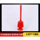 马桶皮吸