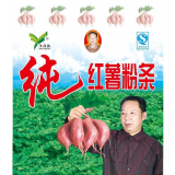 定陶李茂清粉条系列