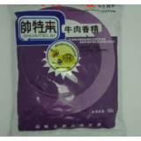 帅特来香精系列