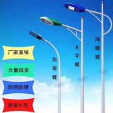 凤凰惠太阳能路灯0539-2988558