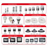 环宇户外照明0539-7672757