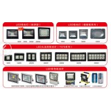 环宇户外照明0539-7672757