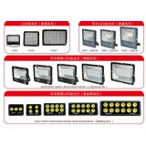 环宇户外照明0539-7672757