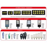 环宇户外照明0539-7672757