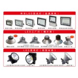 环宇户外照明0539-7672757