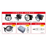 环宇户外照明0539-7672757