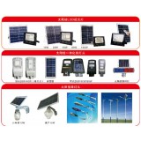 环宇户外照明0539-7672757