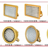 环宇户外照明0539-7672757