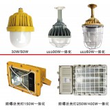 环宇户外照明0539-7672757