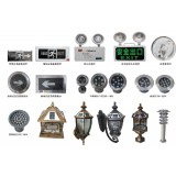 环宇户外照明0539-7672757