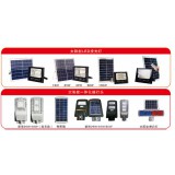 环宇户外照明0539-7672757