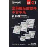 如阳照明18053919696