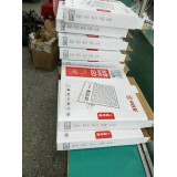 如阳照明18053919696