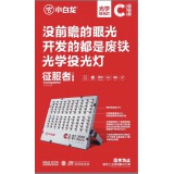 如阳照明18053919696