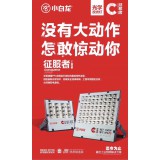 如阳照明18053919696