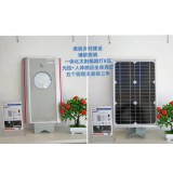 泰和照明0539-8217244