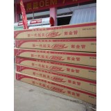 万兴暖通商贸0539-2026136