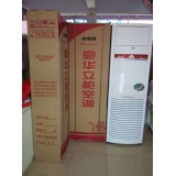 万兴暖通商贸0539-2026136