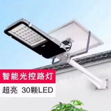 亚星照明0539-2063580