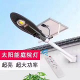 亚星照明0539-2063580