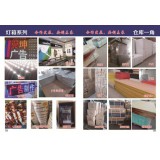 翼坤广告材料0539-8530996