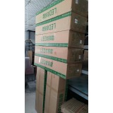 翼坤广告材料0539-8530996