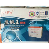 畅霸商贸13791566862