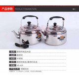 沂鑫不锈钢厨具0539-8092613