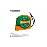 专业钢卷尺