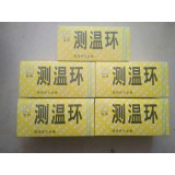 测温仪
