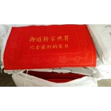 压花拉丝腈纶广告毯定制