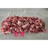 羔羊寸骨和软骨