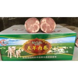 育肥羊肉卷