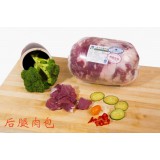 后腿肉包