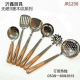 沂鑫不锈钢厨具0539-8092613