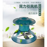 大口径家用烟筒引风机