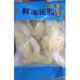 鲜冻花胶