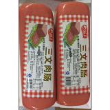 三文肉肠