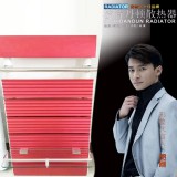 波诗丹顿·散热器13455936562