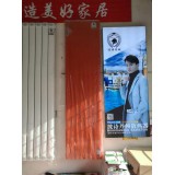 波诗丹顿·散热器13455936562